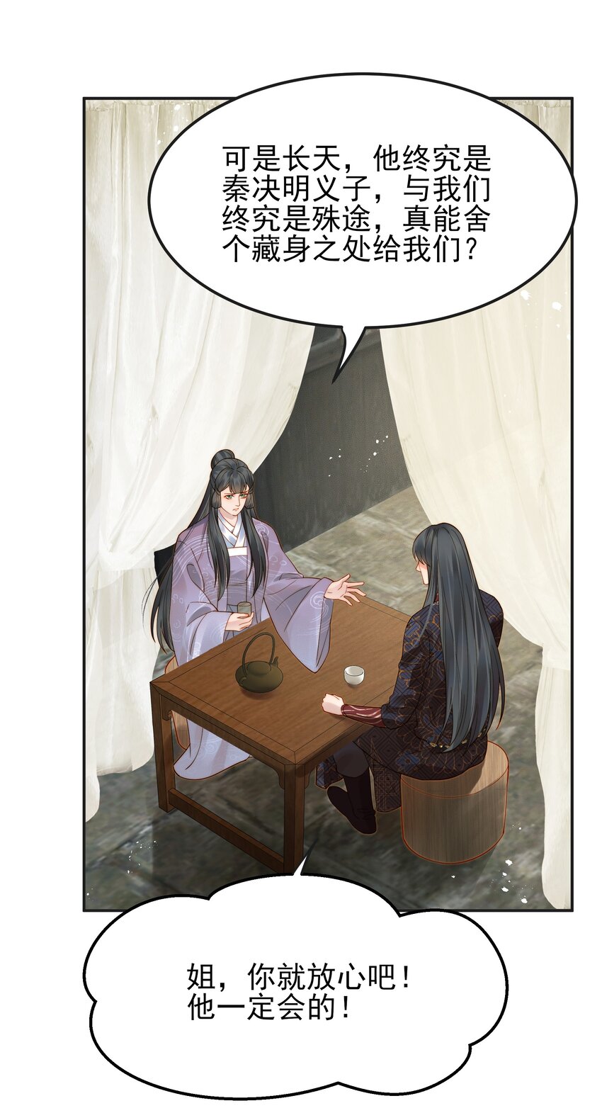 068 逃跑路上被截住20