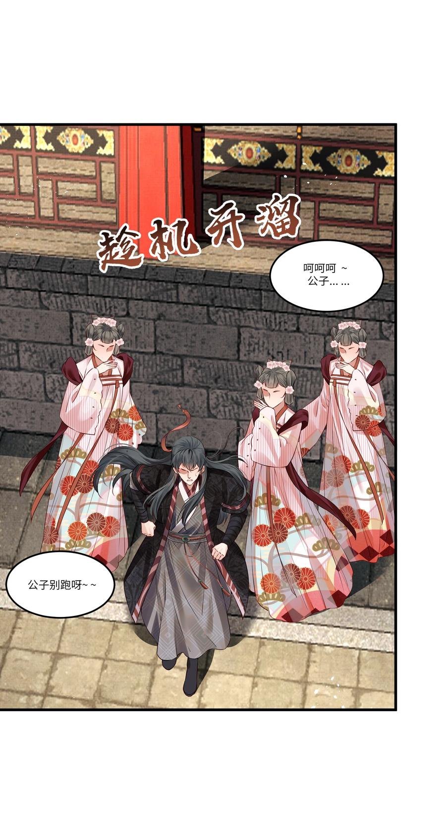 037 老乡老乡泪汪汪7