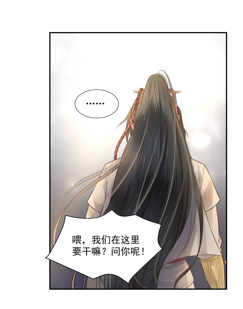 004 眼见非实耳听虚13