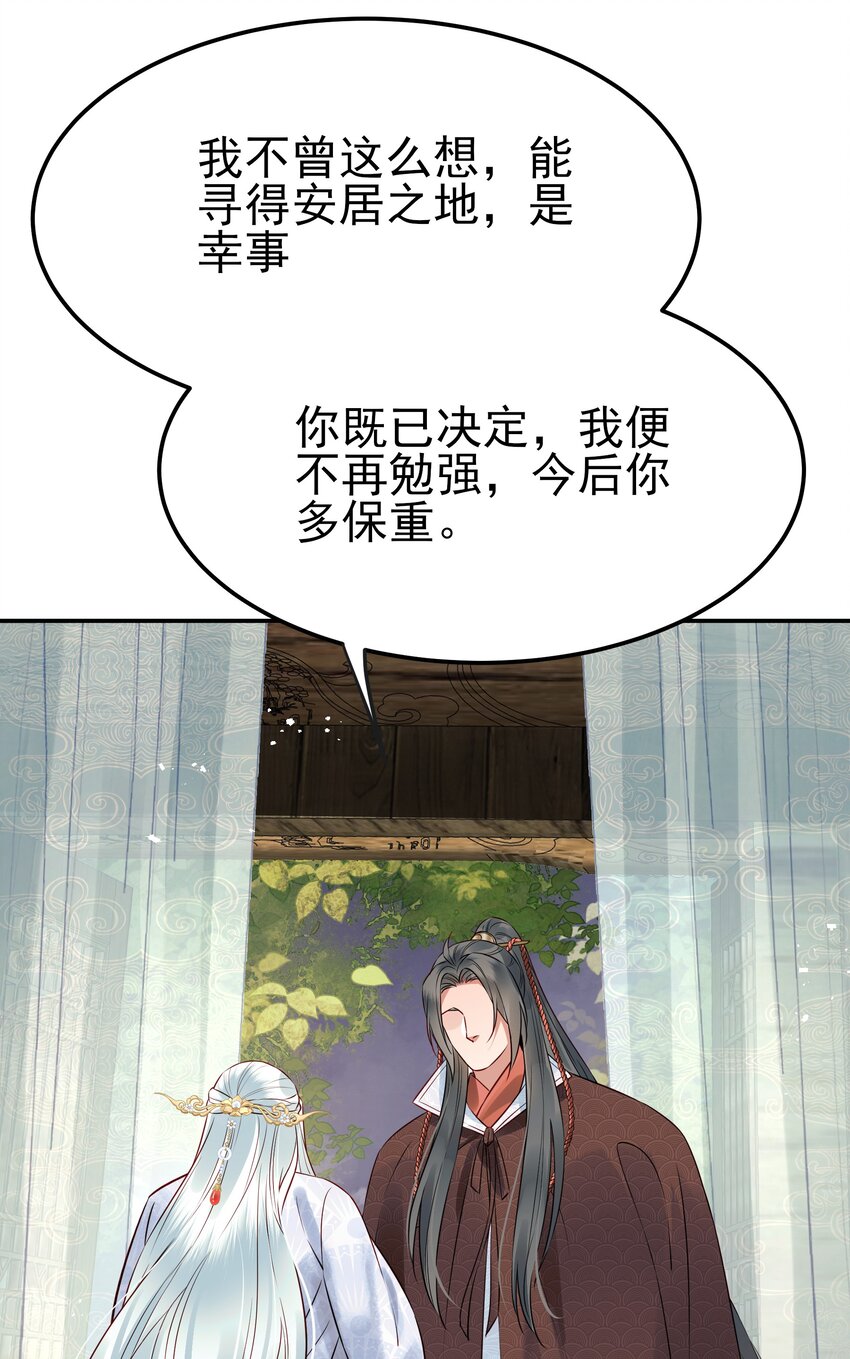 047 查案有个好帮手6