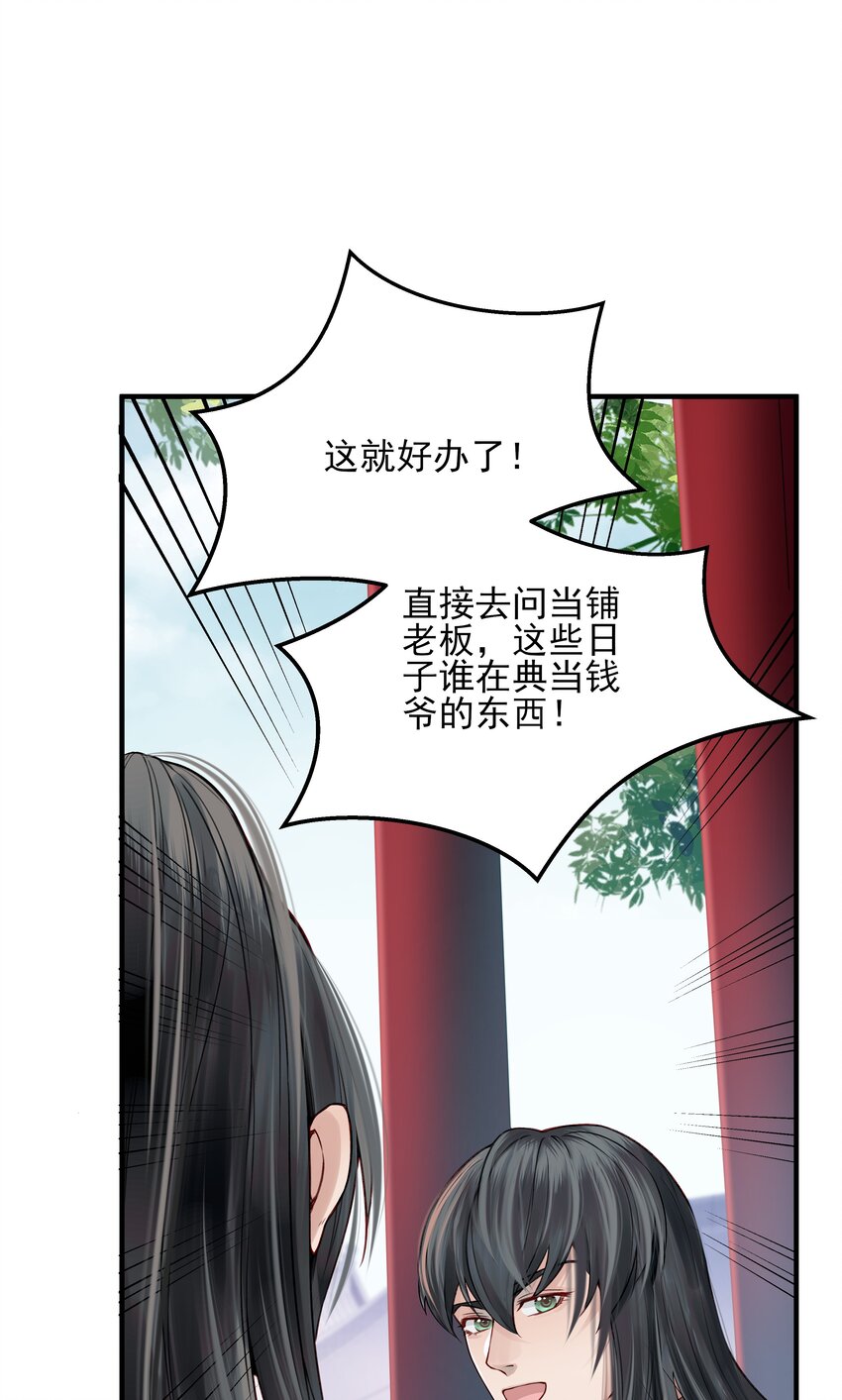 013 就快逼近真相了29