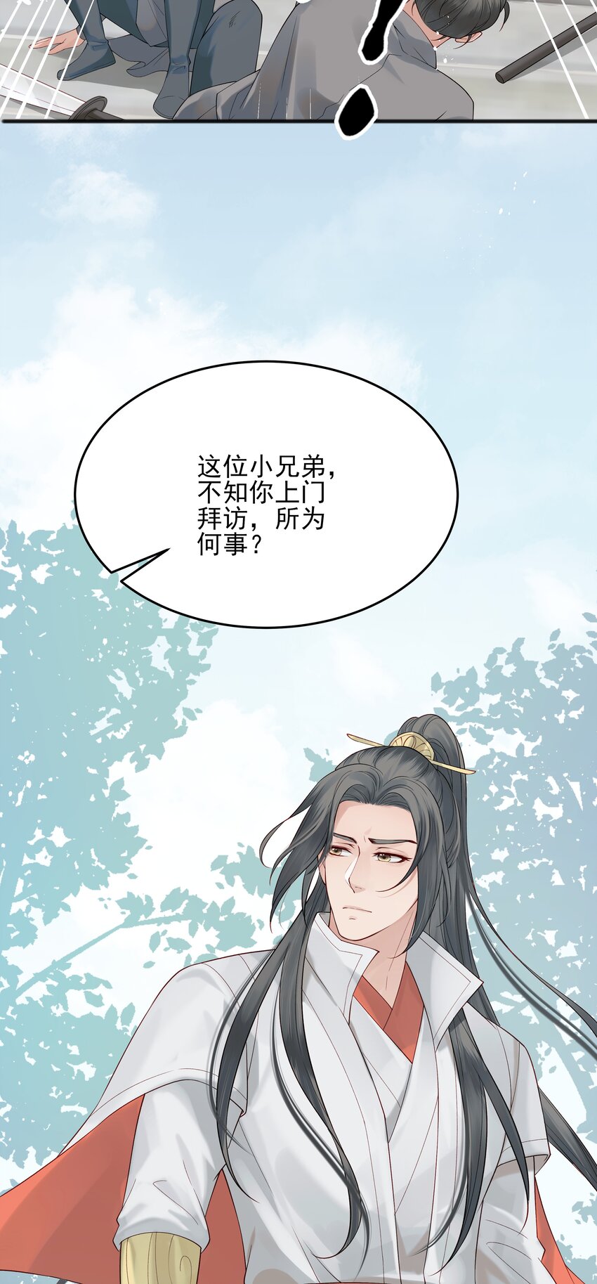 011 我只是个累赘吗29