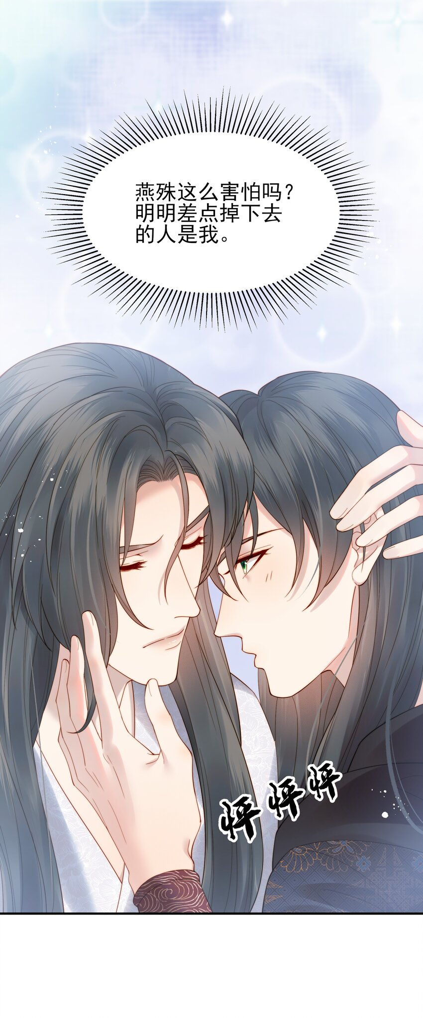 067 抱歉不能跟你走12