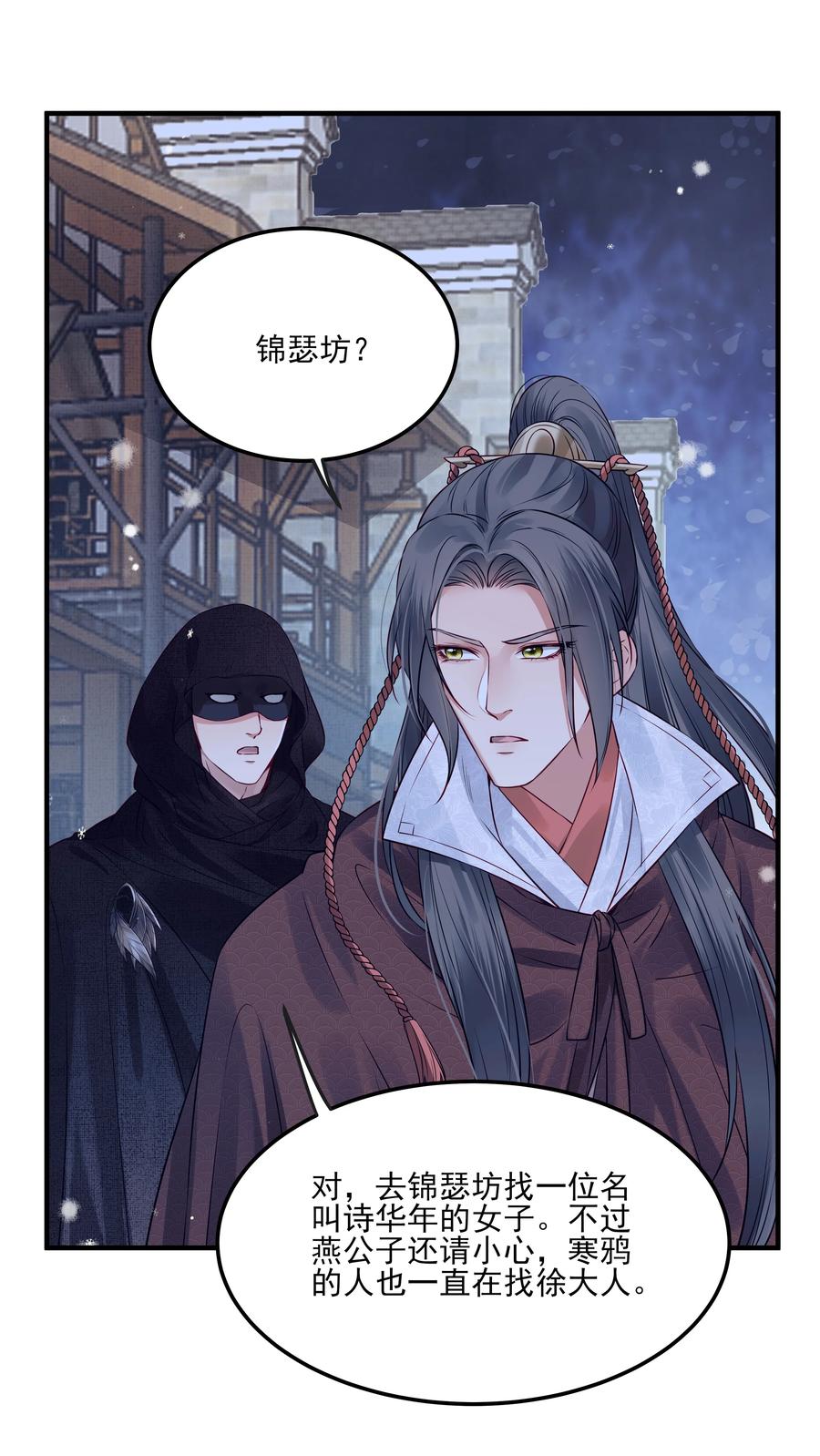 034 只想为你做些事17