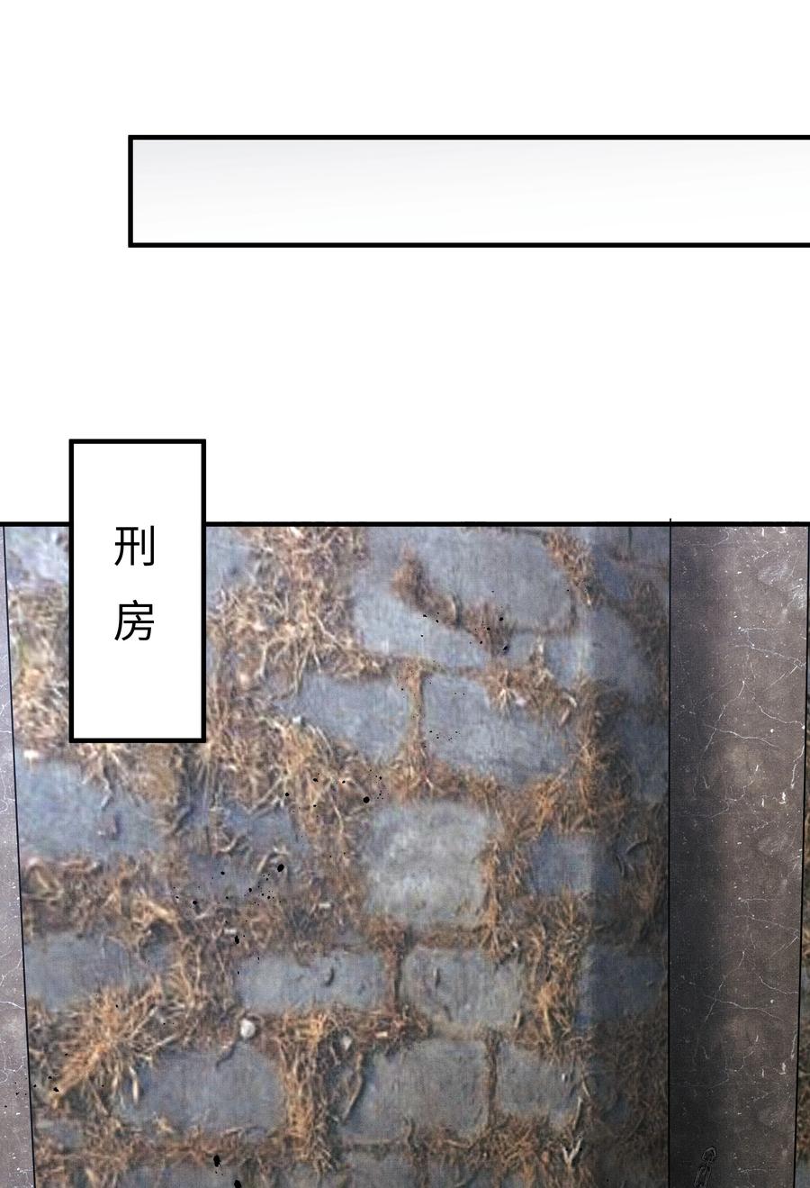 026 用刑是件讲究事16