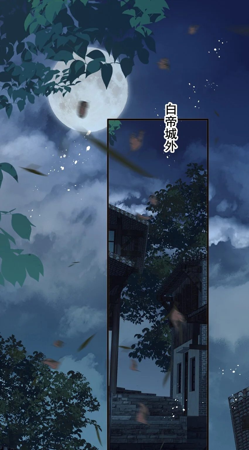 055一离开你就倒霉2