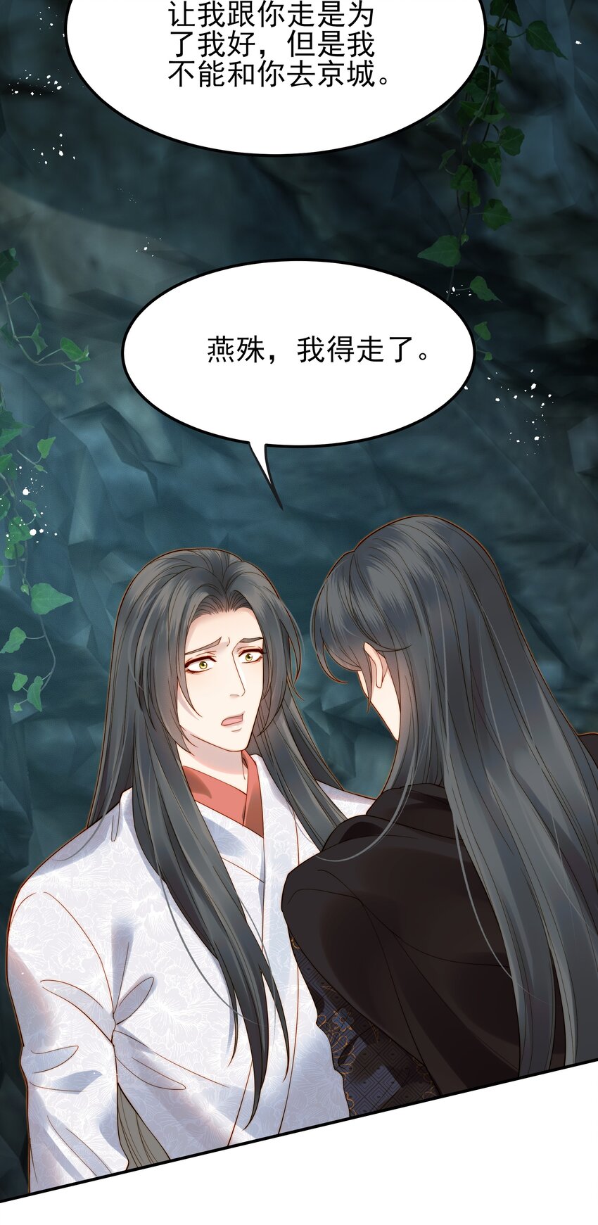 067 抱歉不能跟你走35