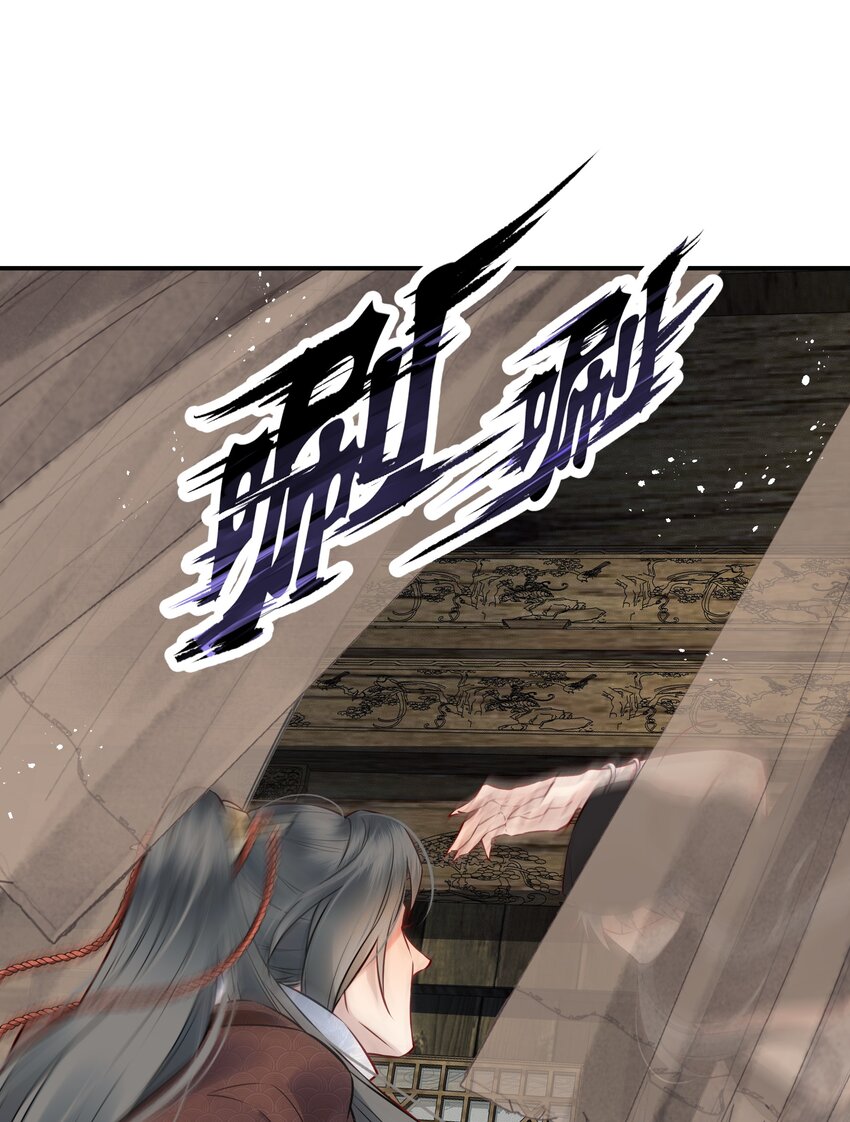 049 夜闯锦瑟不速客35