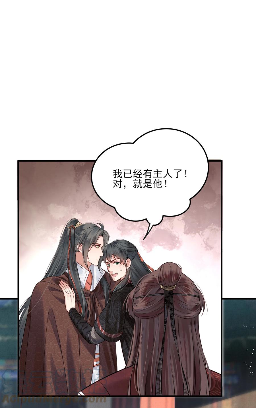 037 老乡老乡泪汪汪30