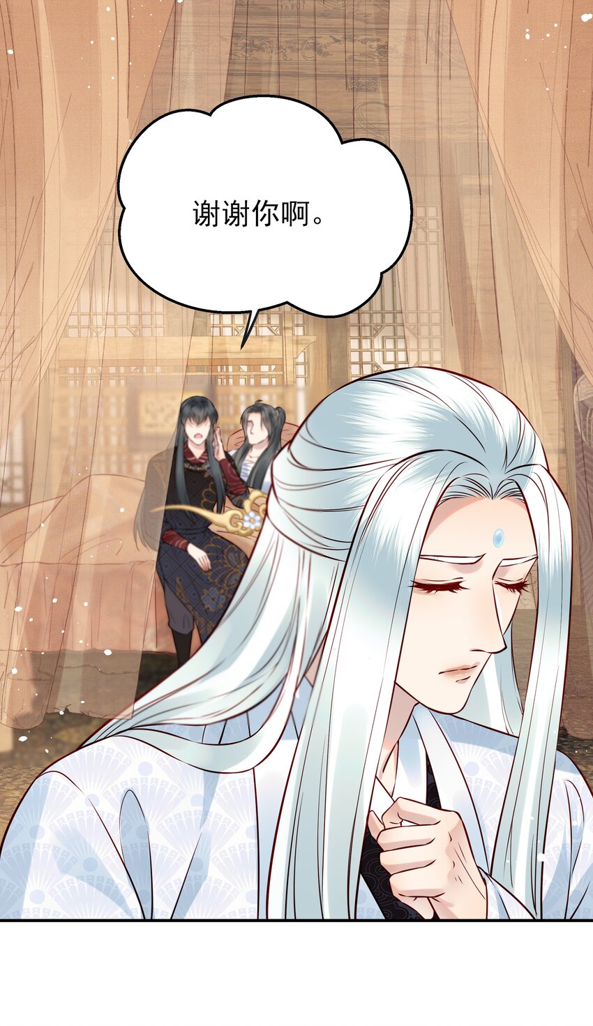 050我究竟是什么人22