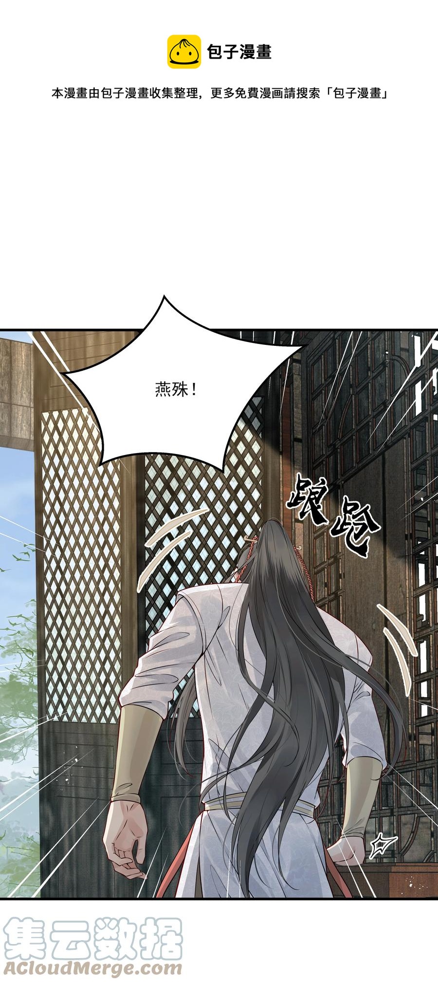 031 我似乎误会他了32