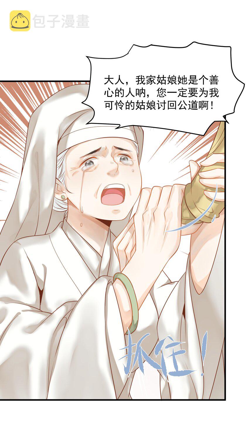 003 一时大意被钳制29