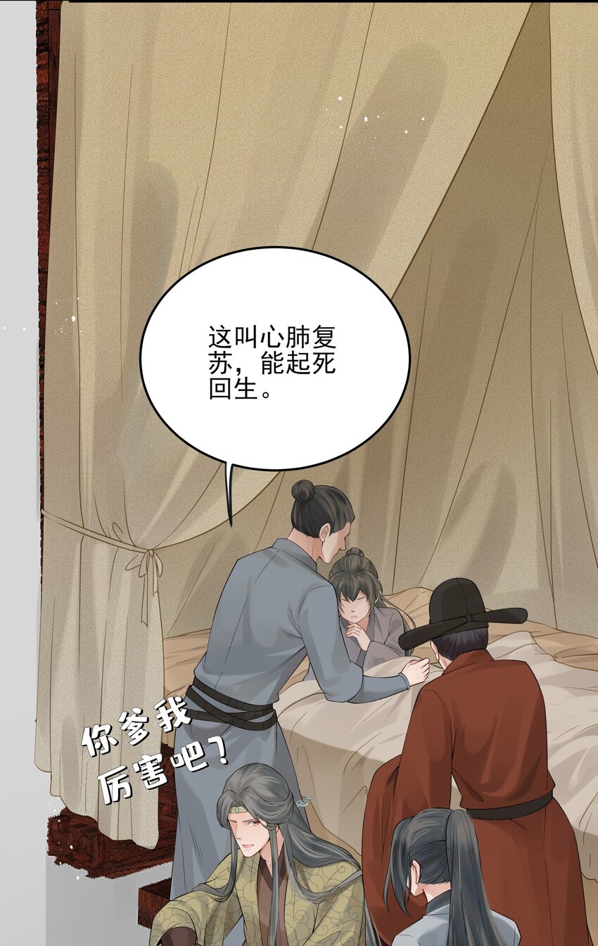 008 你先躺下平着躺14