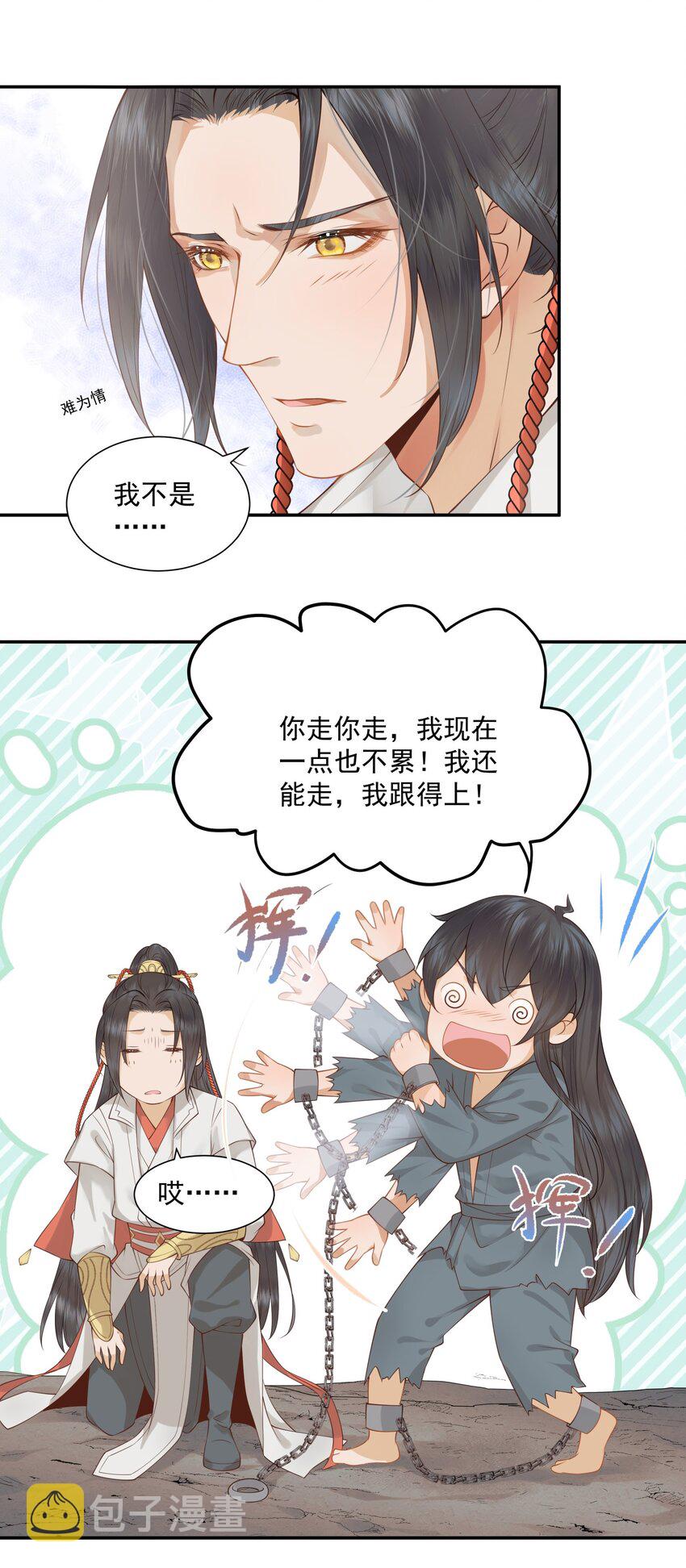 005 惊觉异常心愧疚24
