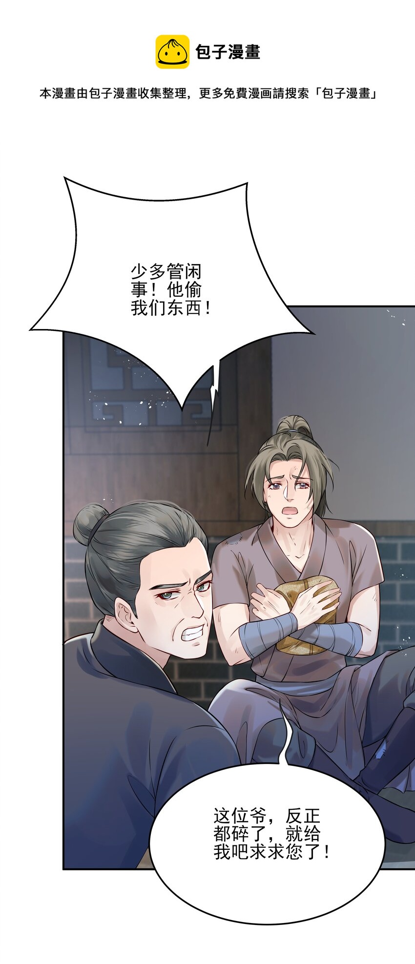 017 囊中羞涩也助人28