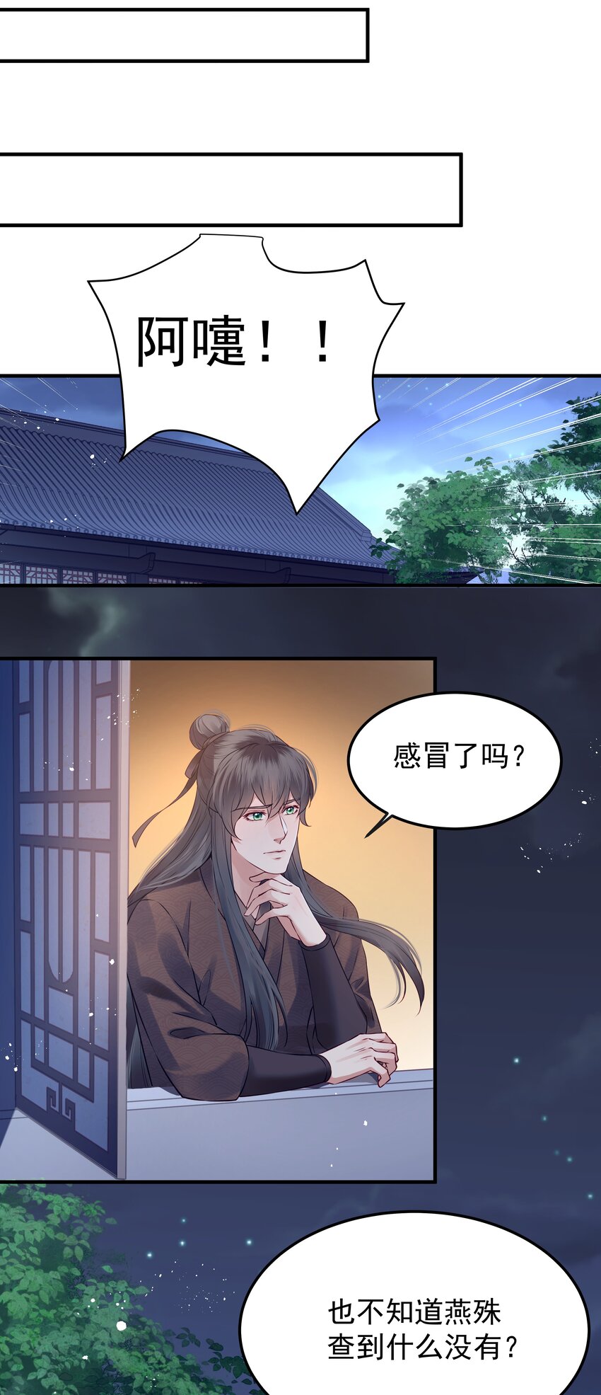 024 山雨欲来风满楼39