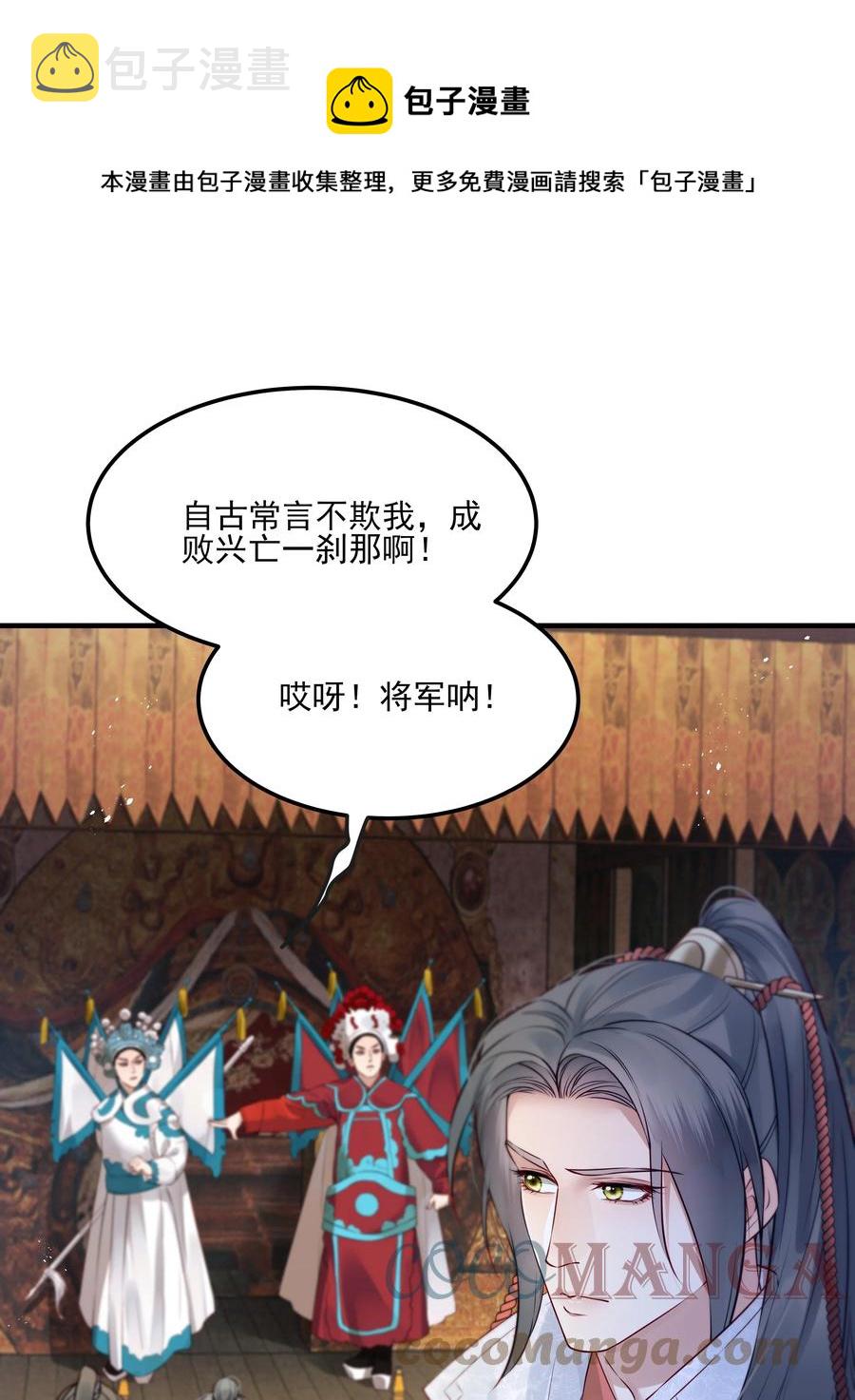 035 可听说过龙阳好28