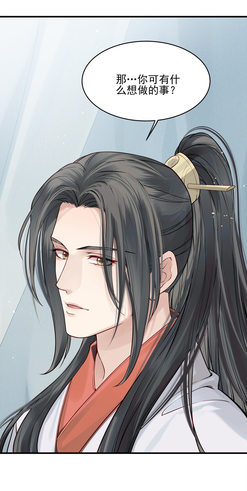 015 山水无数尘缘误4