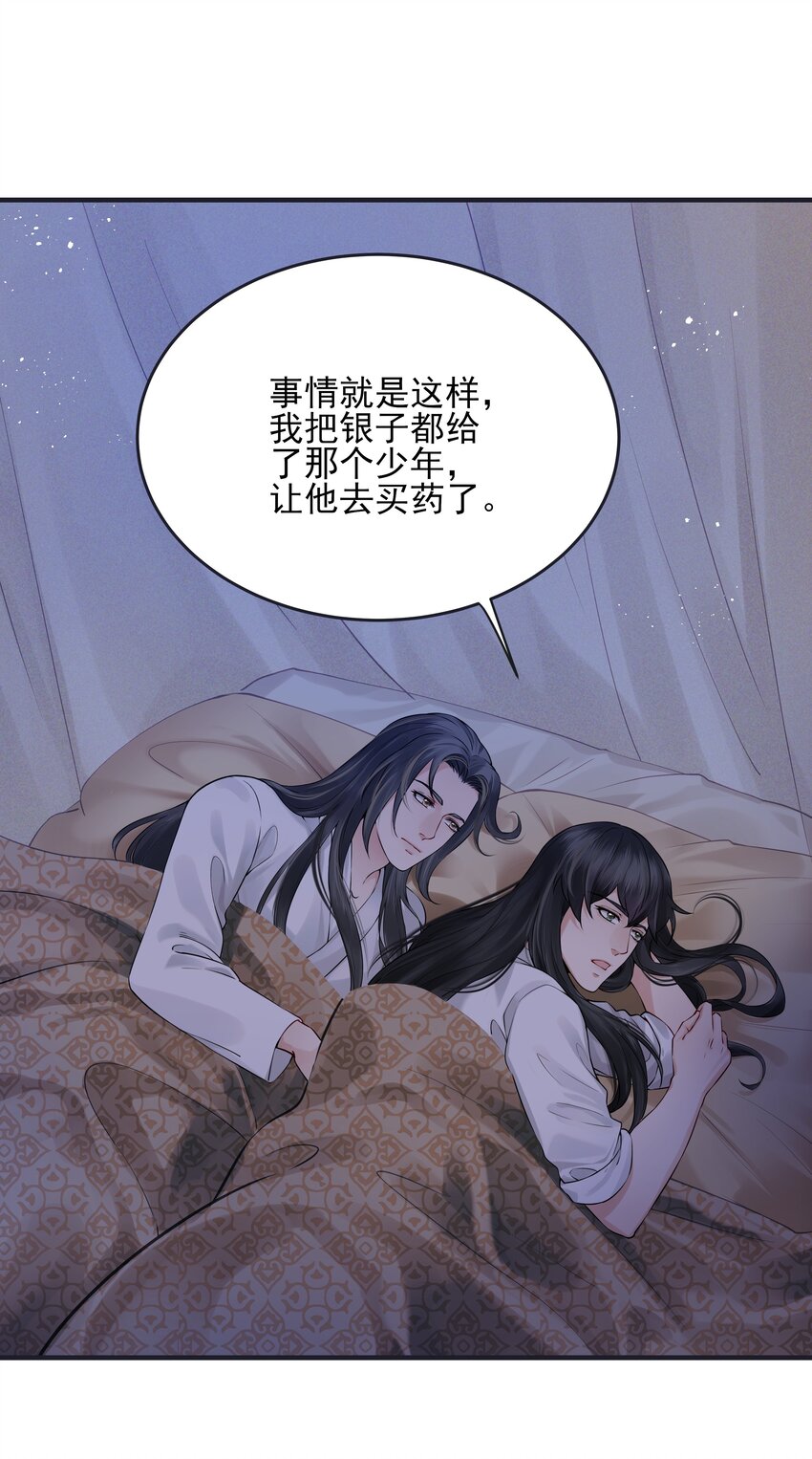 019 不管去哪都陪你2