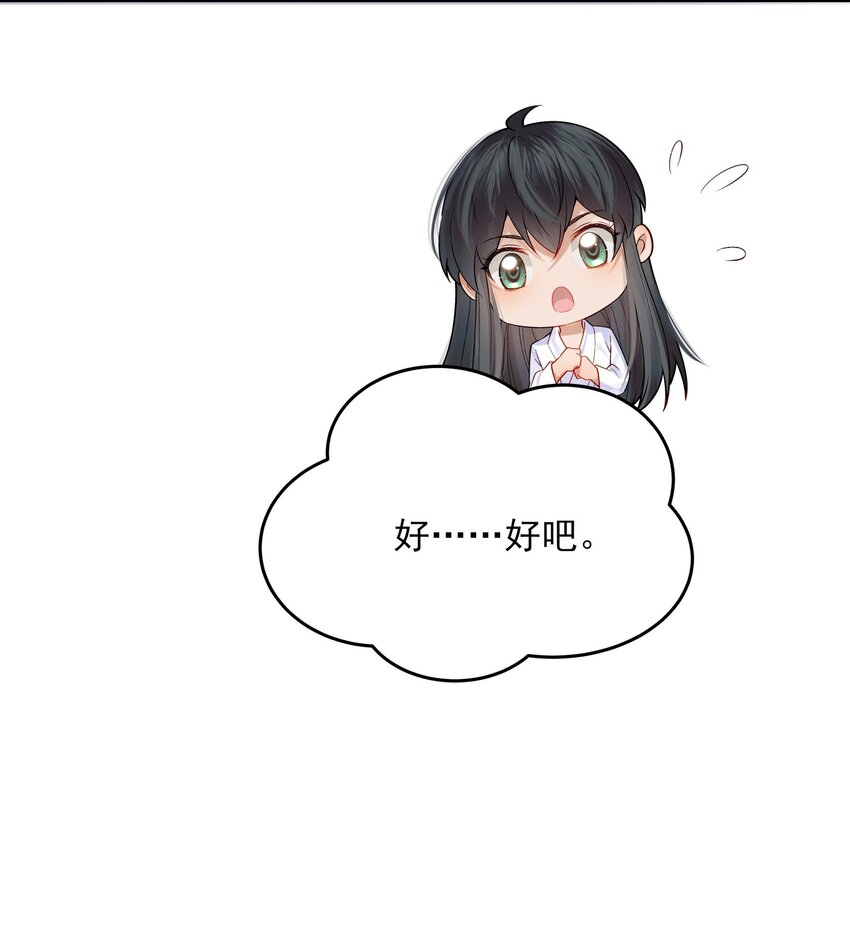 008 你先躺下平着躺39