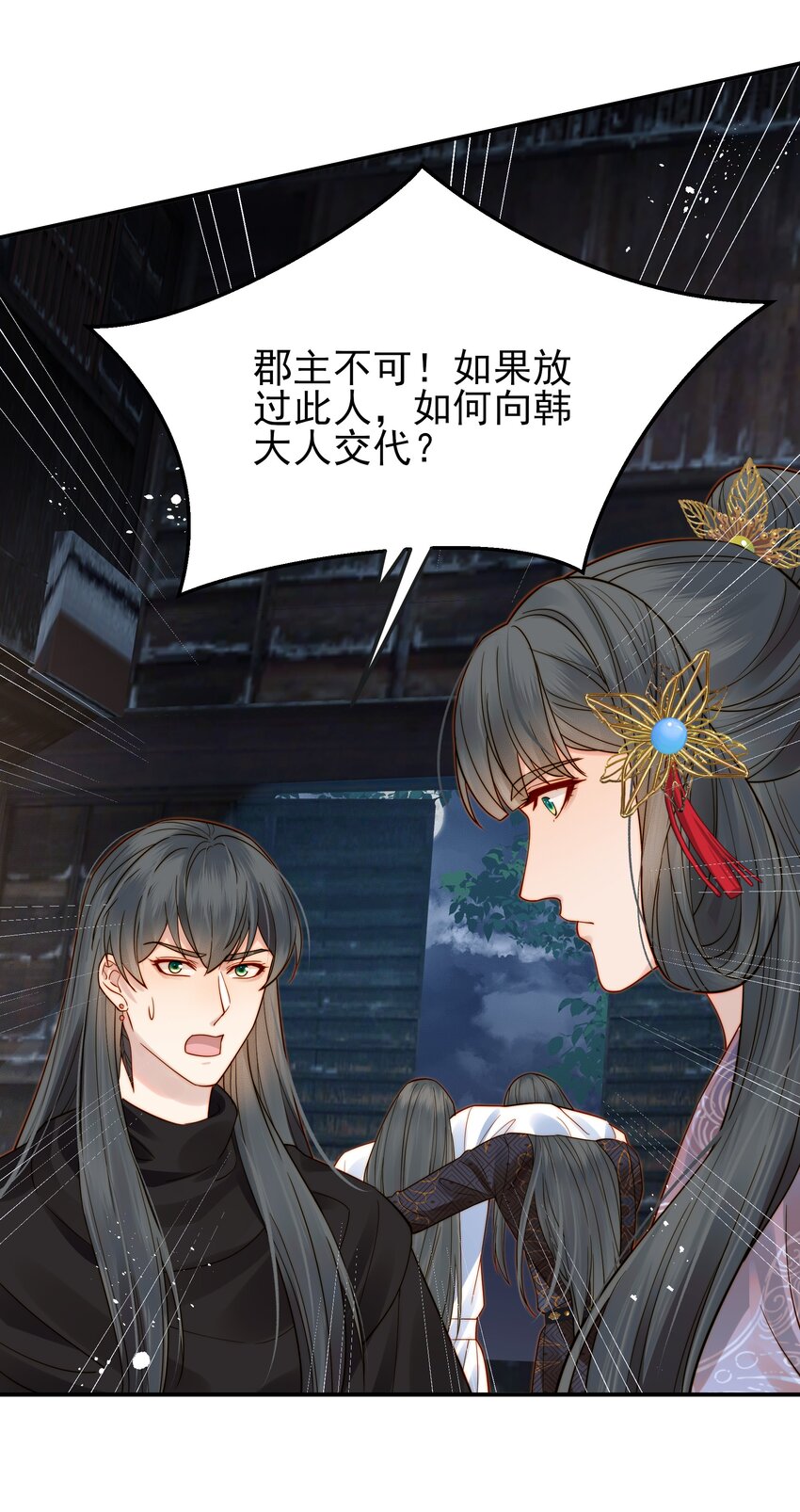 060 你不会责怪我吧16