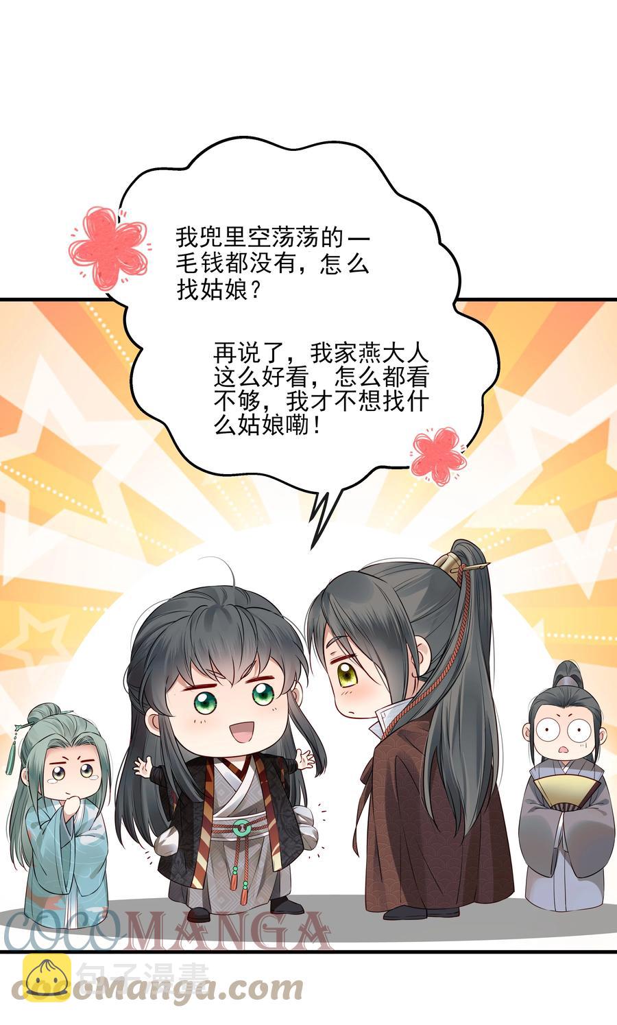 035 可听说过龙阳好22