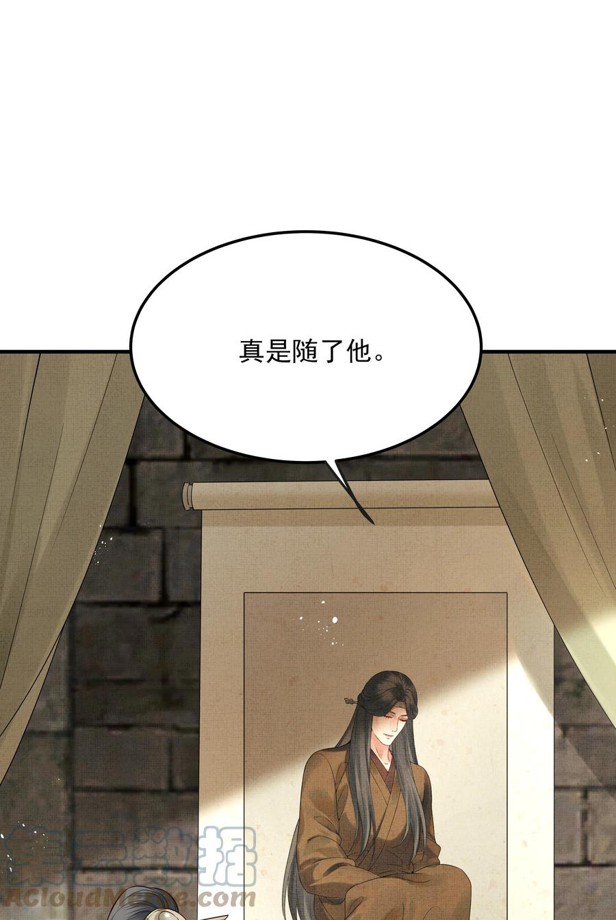 027 不高兴就骂骂我4