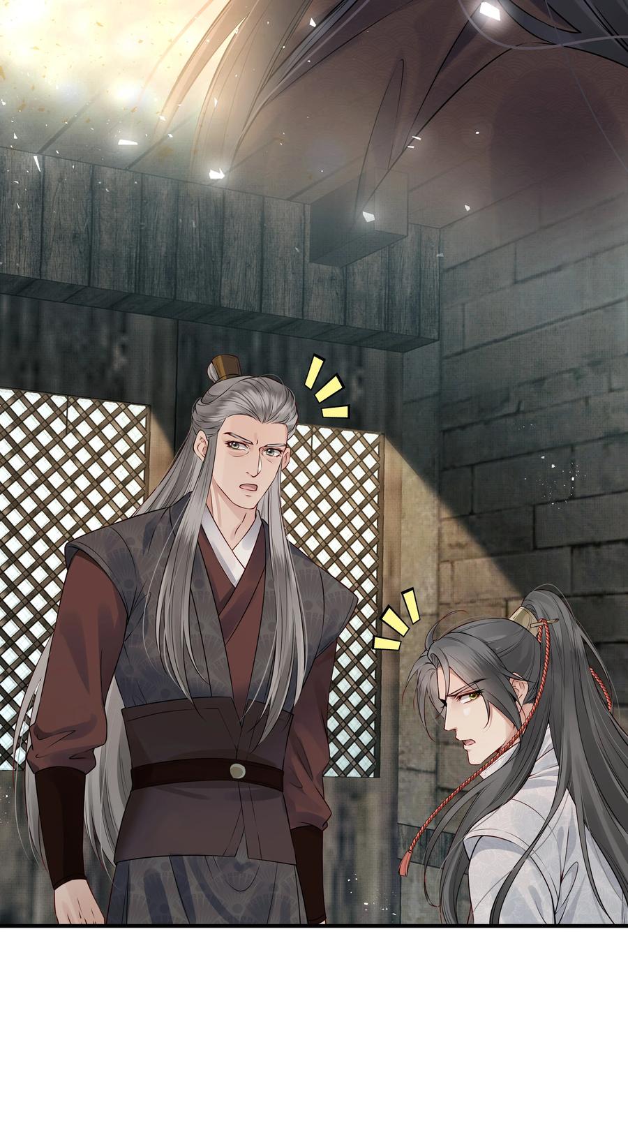 031 我似乎误会他了19