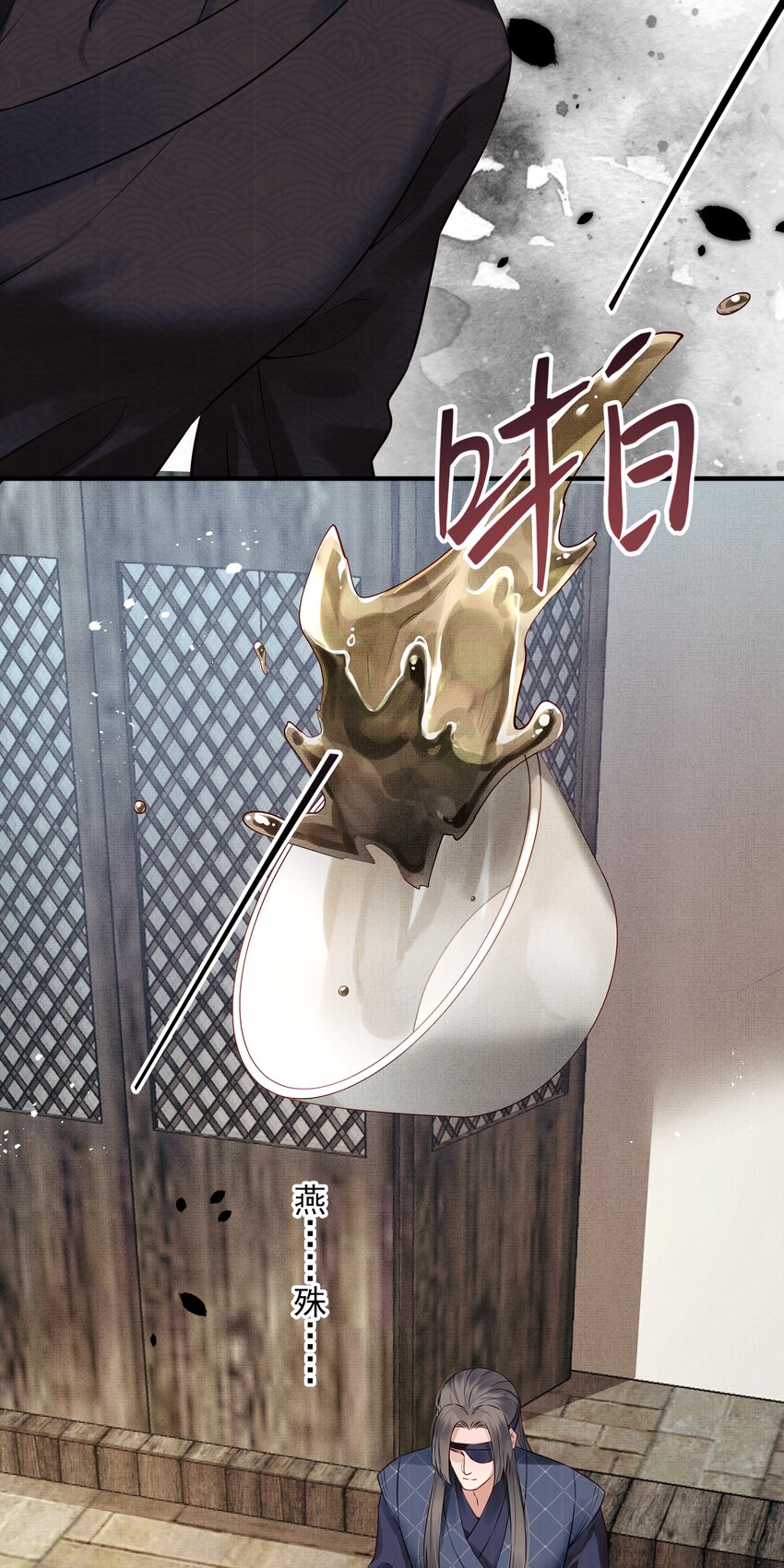 025 一时大意被弄晕26