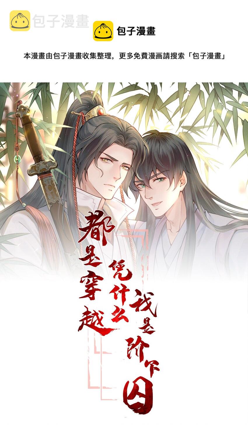 020 节度使府又遇险0