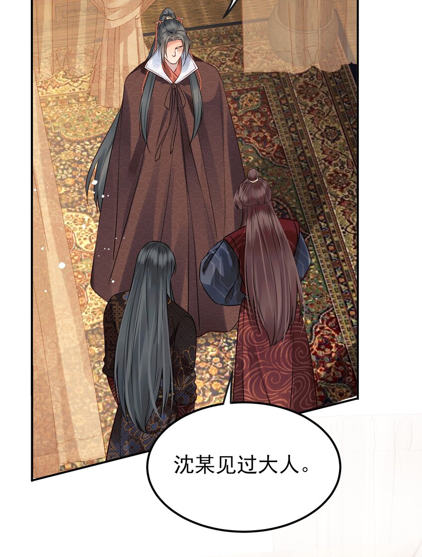 052我来当你的侍卫8