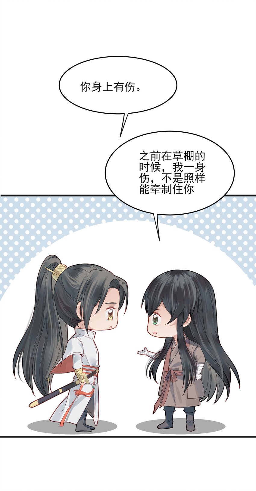 011 我只是个累赘吗17
