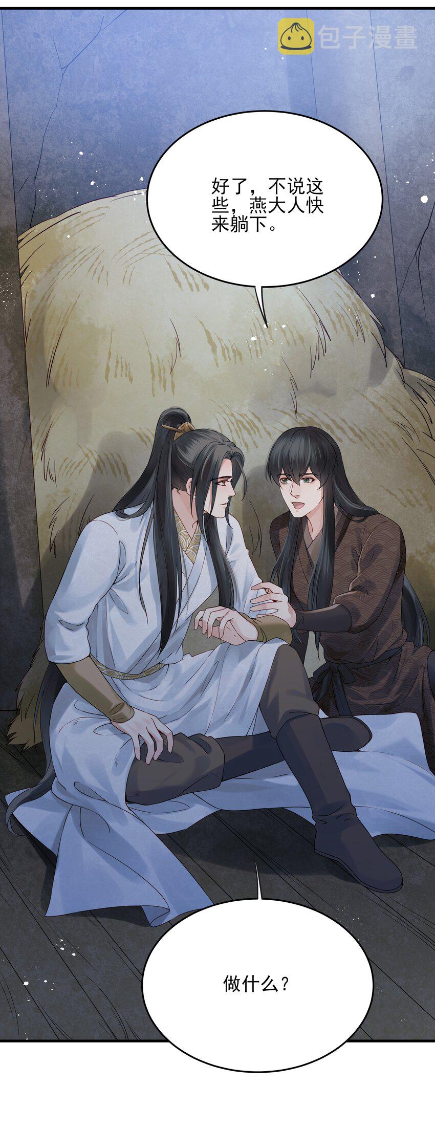 018 行云有影月含羞25
