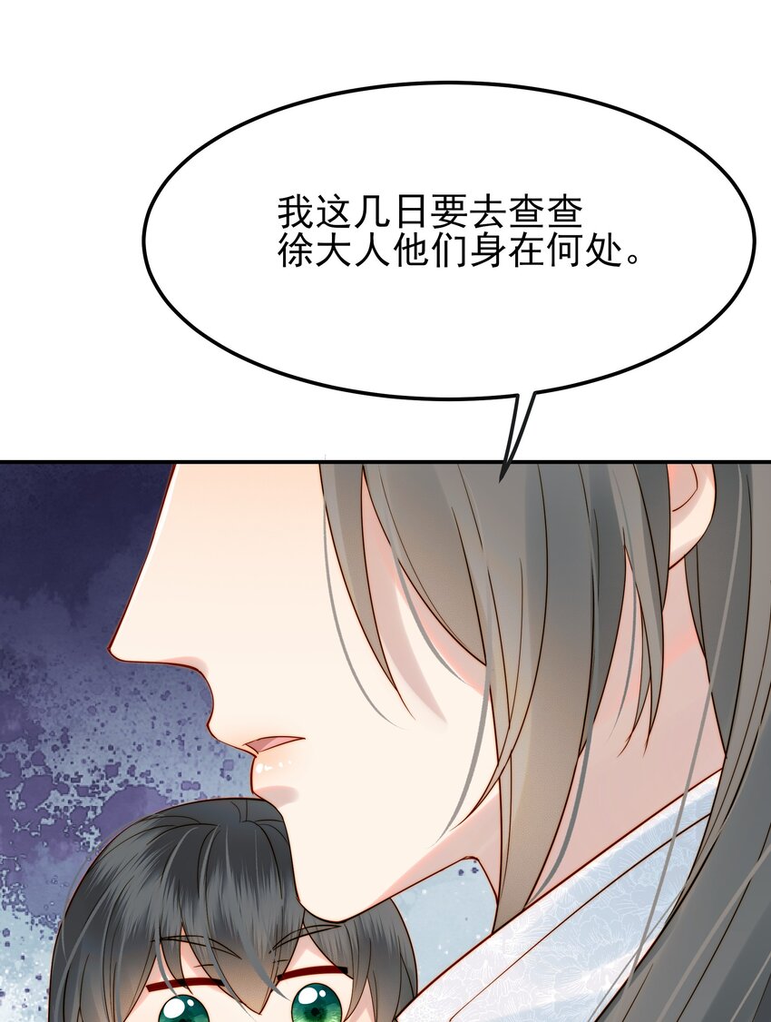 054我就只是累赘吗11