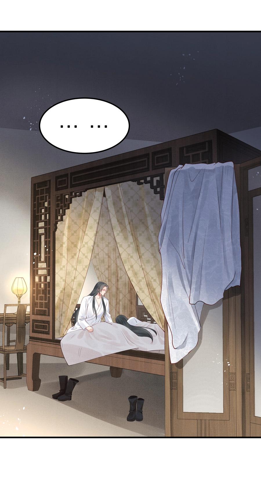030 防人之心催蛊哨13
