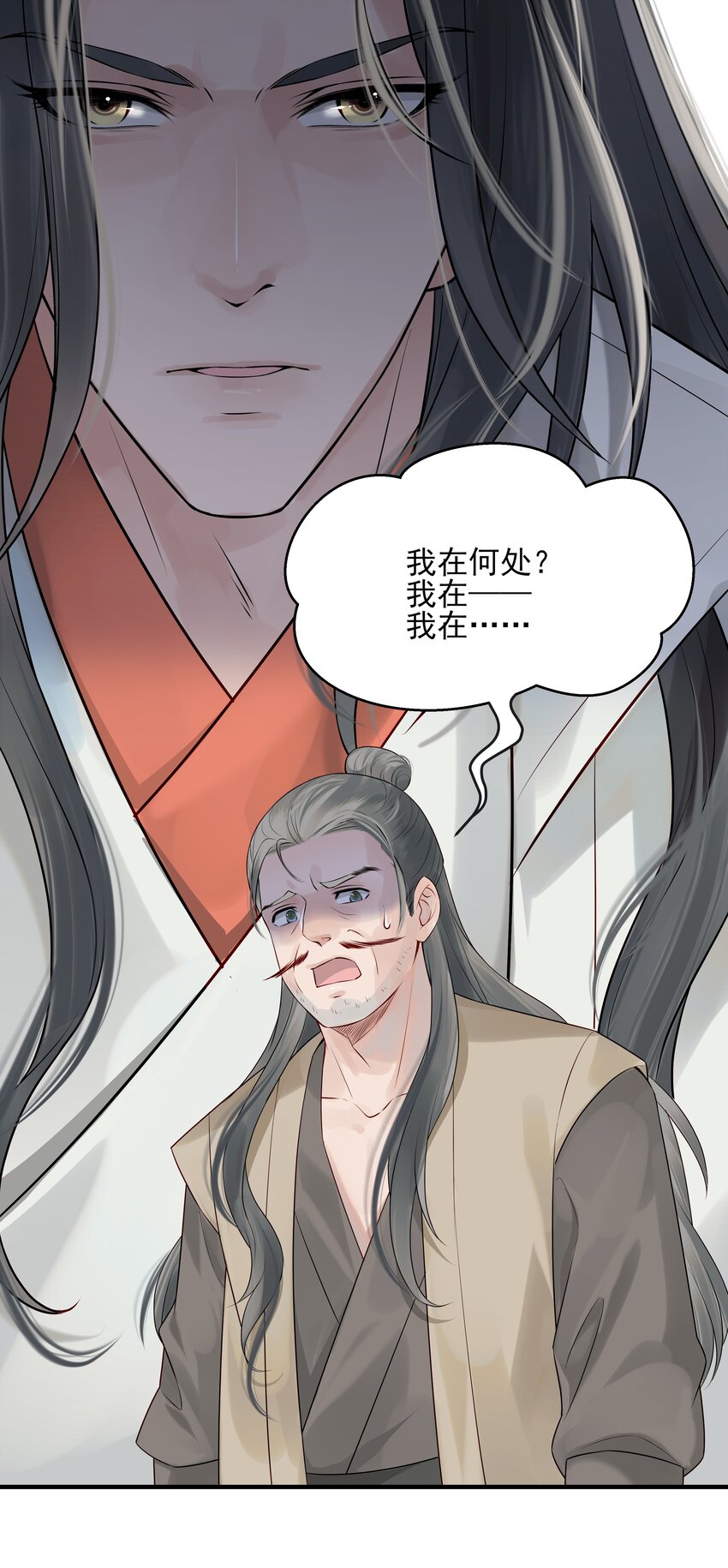 012 难道这次又错了23