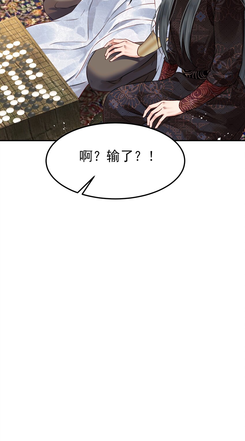 044 心思都在他身上36