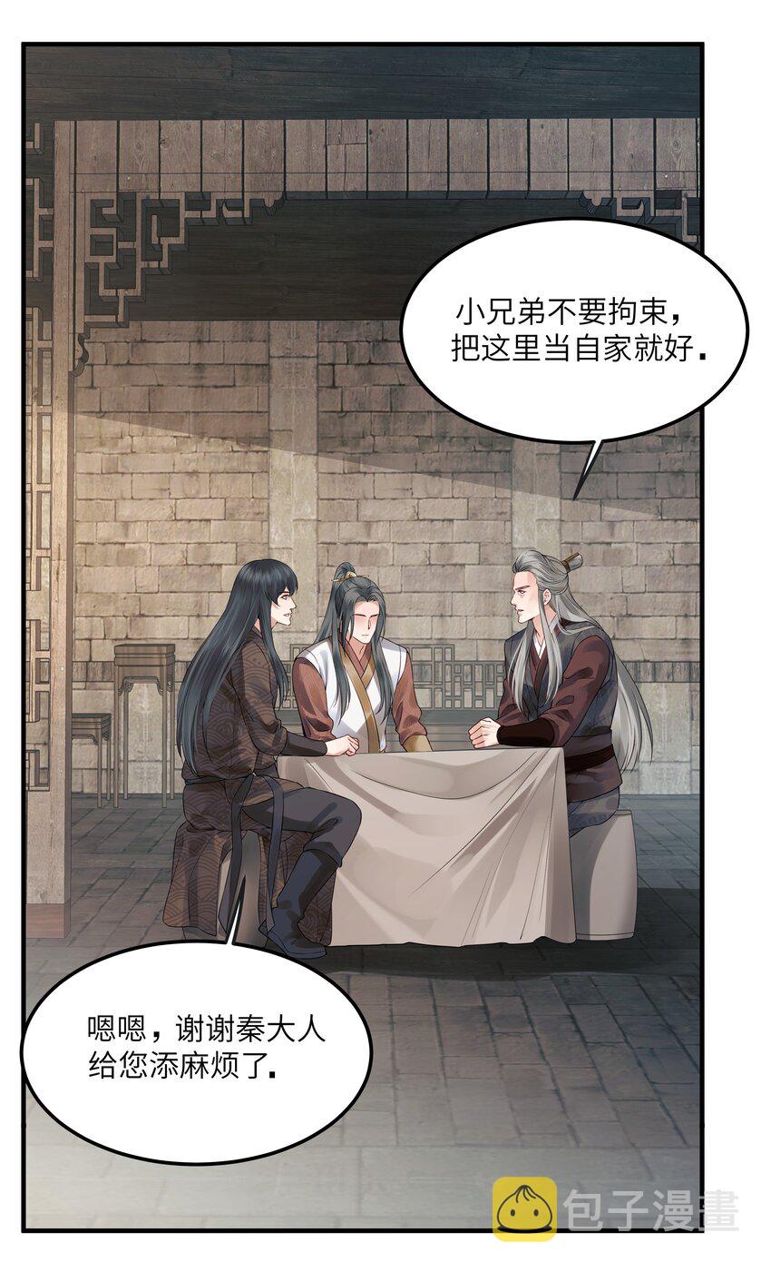 022 还以为他开窍了26