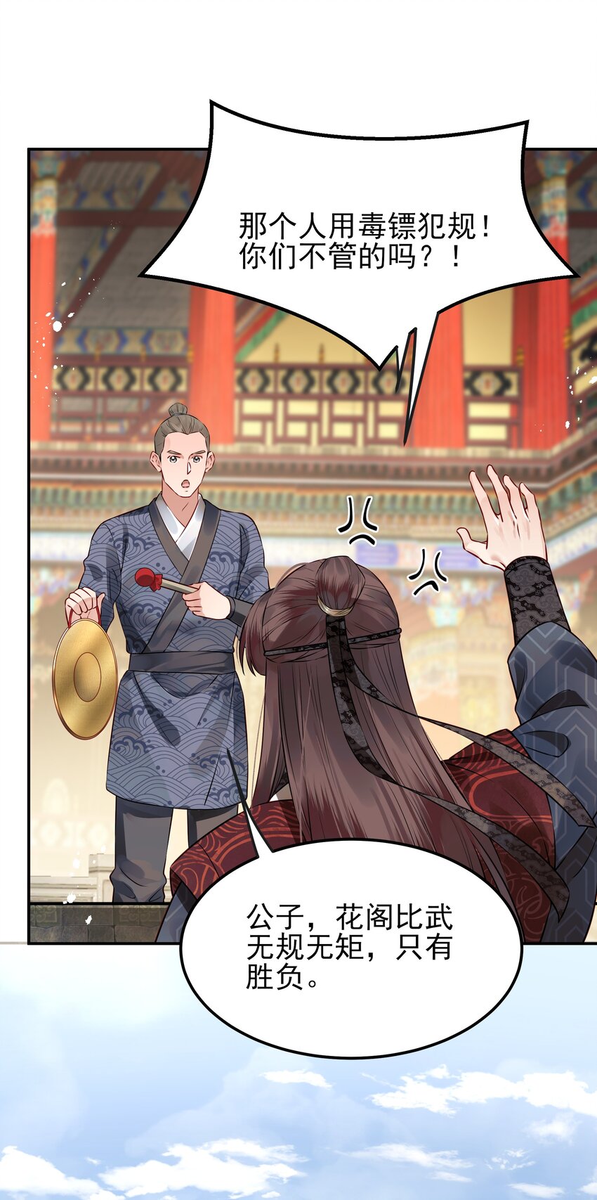 042 宁死也不会认输18