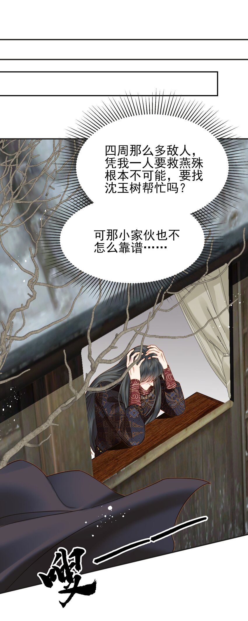 065 究竟能去相信谁41