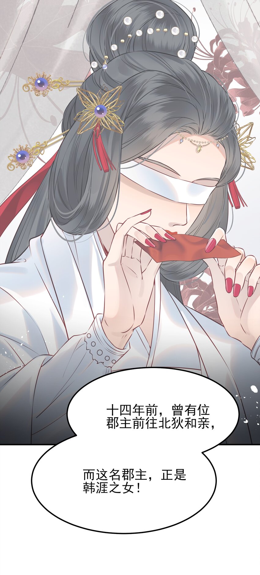 048 赤子忠心被利用50