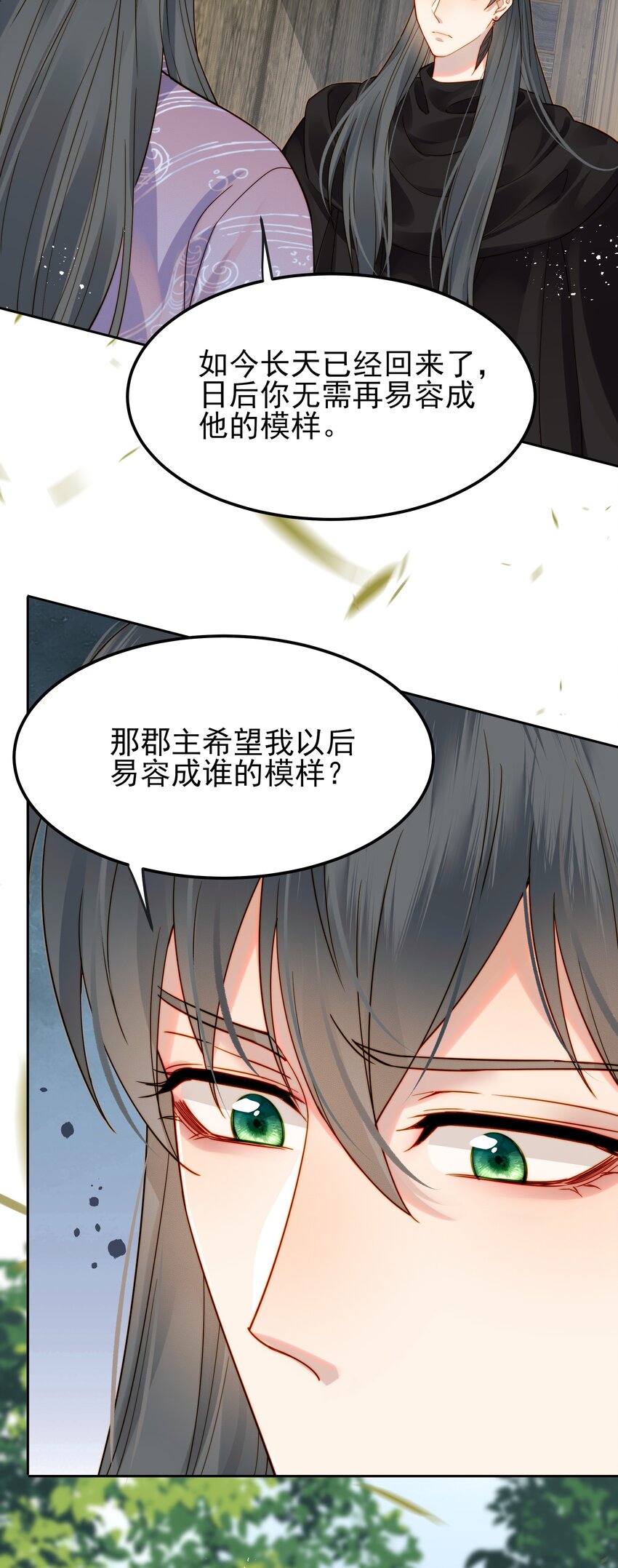058只有你能认出我12