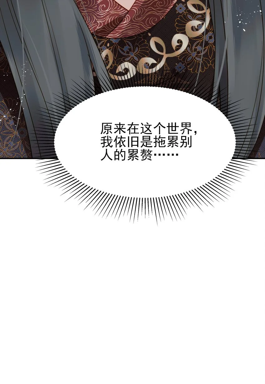 061 要我如何证清白48