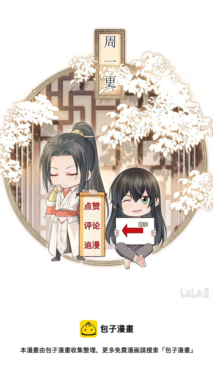 016 乱红偏偏落眼前37
