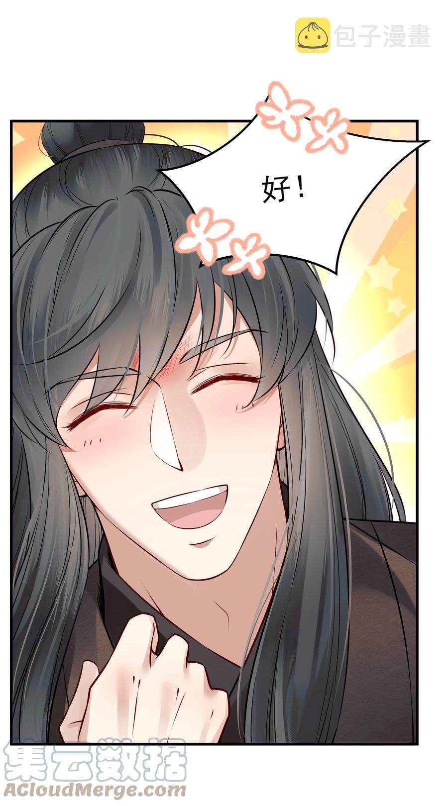 033 再无法忍受孤独33