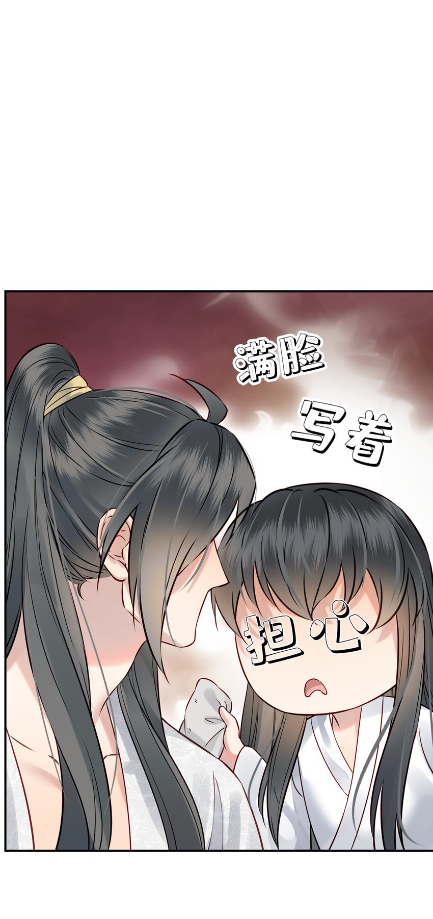 053往后该如何是好14