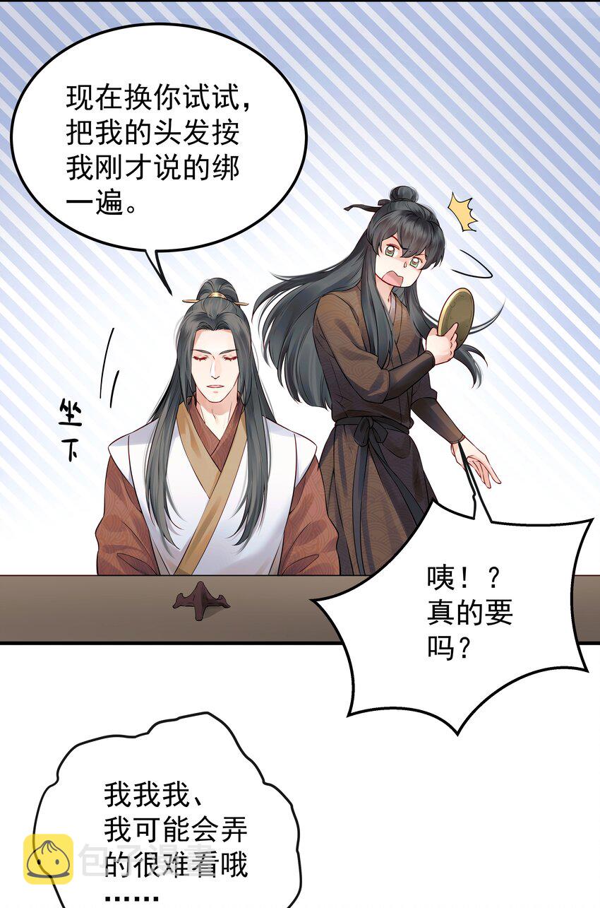 024 山雨欲来风满楼18