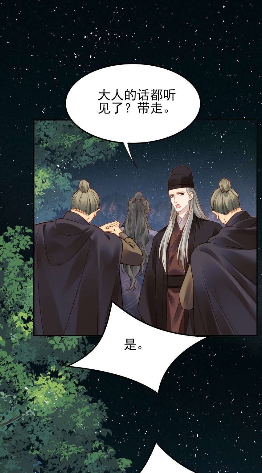 069 再等等我这就来16