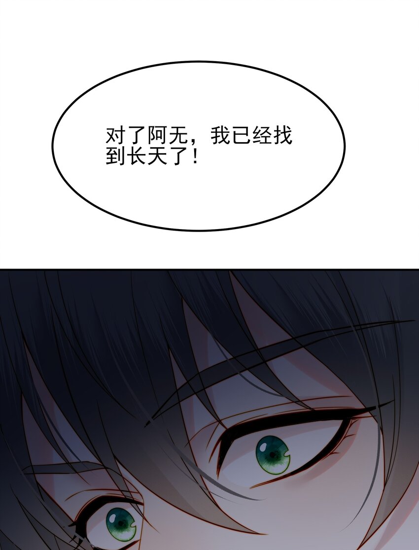 057福祸难测的重逢10