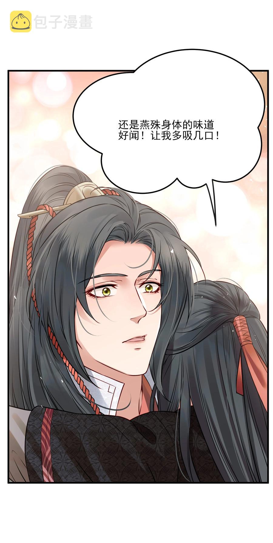 037 老乡老乡泪汪汪17